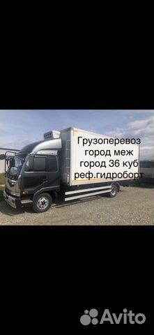 Грузоперевозки