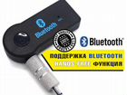 Bluetooth - AUX адаптер 3,5 мм в авто и не только