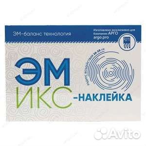 Эмикс-наклейка