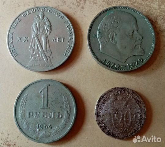 Юбилейные монеты, рубли СССР