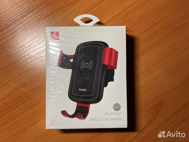 Беспроводное автомобильное зарядное устройство