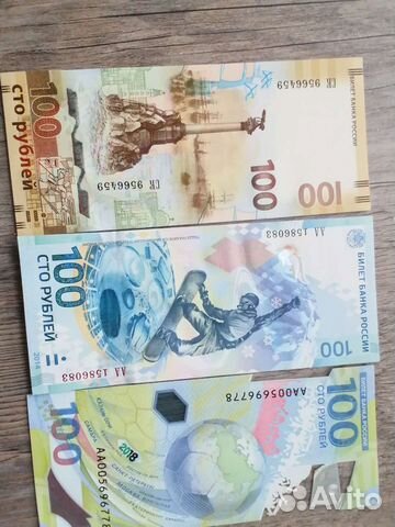 Крым, Олимпиада, Футбол, Ржев