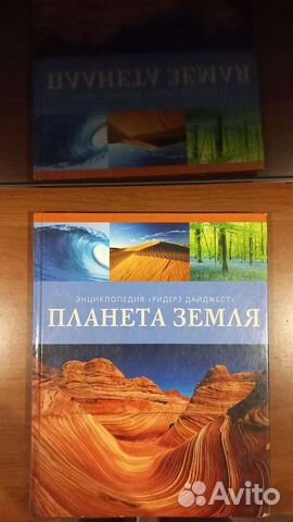 Энциклопедия