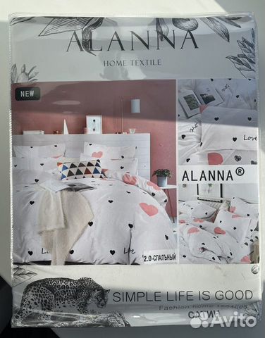 Белье постельное