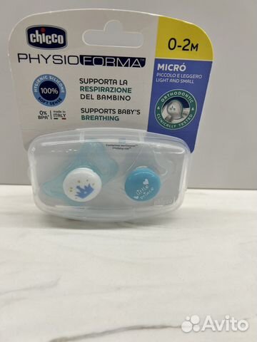 Пустышки Chicco и тд