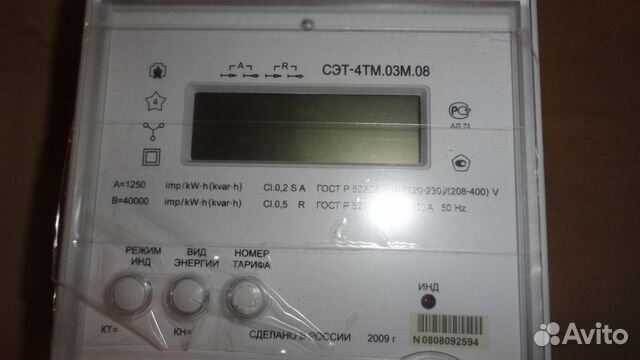 Сэт-4тм. Сэт-4тм. Сэт 4тм ошибки. 2. Сэт-4тм.