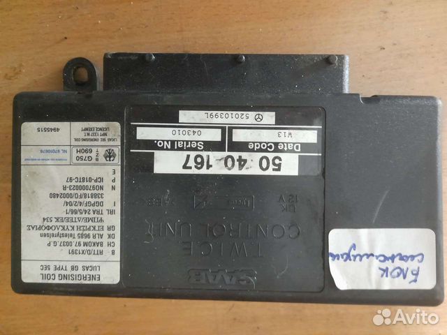 Блок комфорта saab 9000