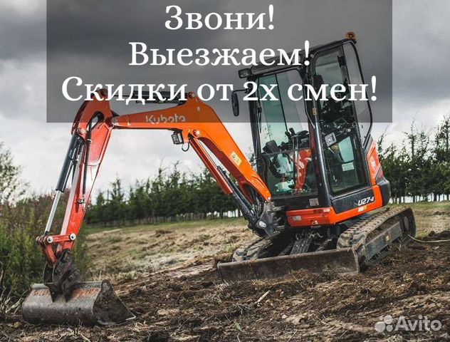 Отсыпка щебня экскаватором погрузчиком