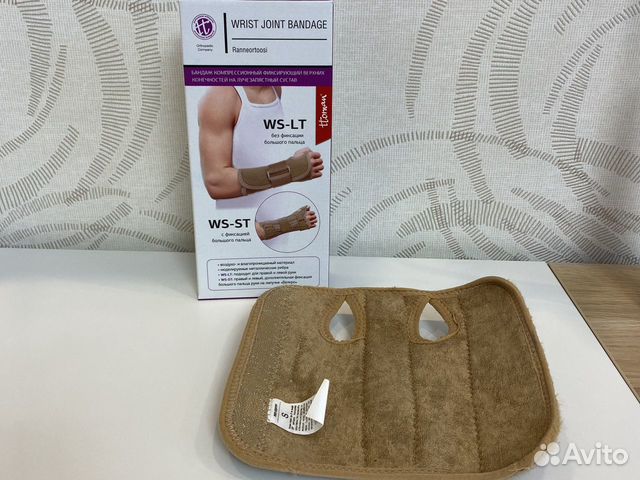 Бандаж на лучезапястный сустав детский
