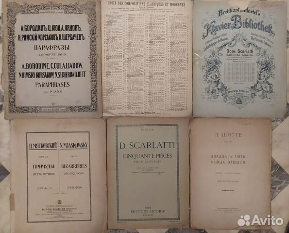 Ноты. Сборники разных композиторов