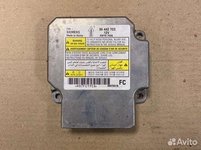 Блок управления SRS Шевроле Авео Т250