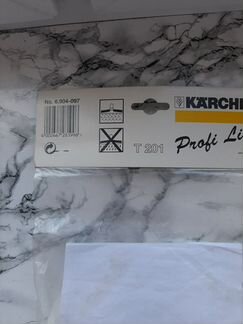 Фильтр круглый для пылесоса Керхер (5шт)