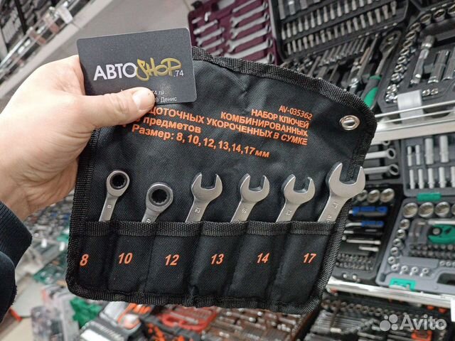 Набор ключей трещоточных укороченных 8-17 мм