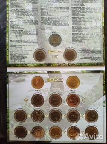 Красная Книга