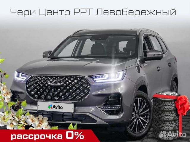 Chery ррт