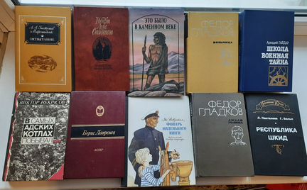 Книги Романы Повести Детективы Биография