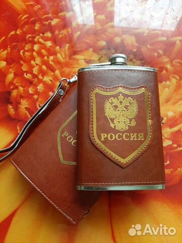 Фляга сувенирная