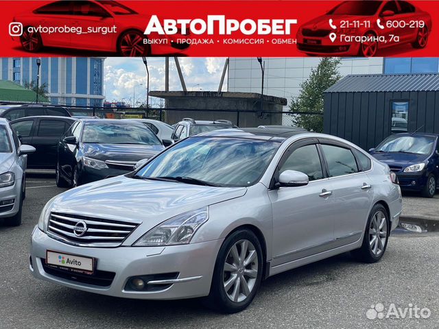 Дром сургут. Toyota avensis 2007. Дром хмао. Дром ру владивосток. Дром хмао авто.