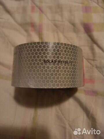 Светоотражающая лента Solas h3150