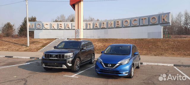 Перегон авто в сочи