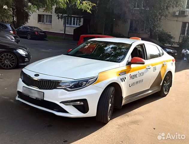 Kia optima такси