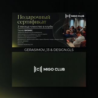 Графический дизайнер. Разработка баннеров Логотип