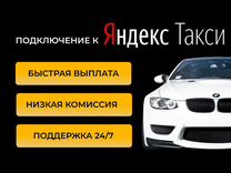 Водитель такси Яндекс на своем авто