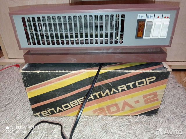 Вентилятор холода и тепла зол-2 СССР