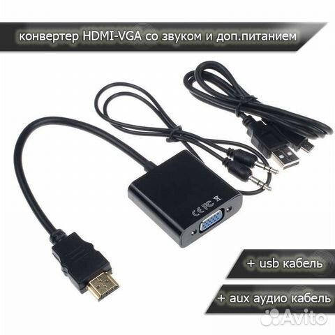 Переходник hdmi vga со звуком и доп питанием usb