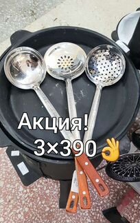 Шумовка для казана половник