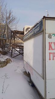 Прицеп