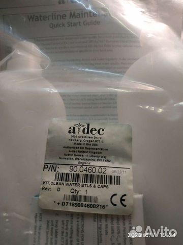 Бутылка для воды 0,7