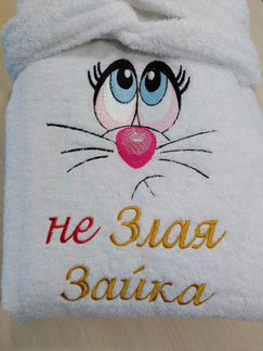 Халат махровый с вышивкой