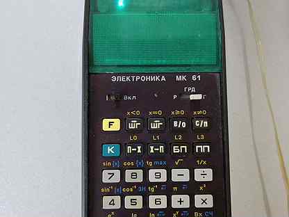 Программируемый калькулятор мк-61