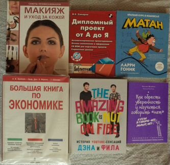 Нехудожественная литература