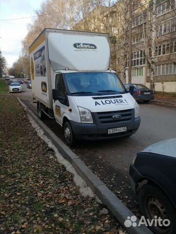 Грузоперевозки 20 кубов, до 2.5 тонн