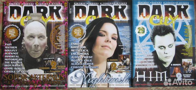 Журналы Dark City 2005-2008 года