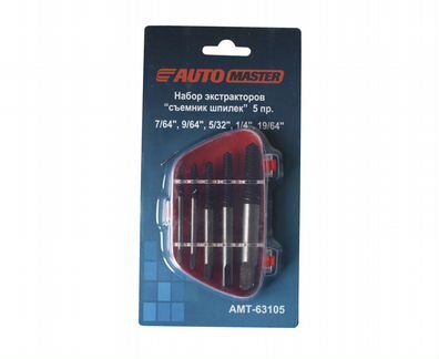 Набор экстракторов 