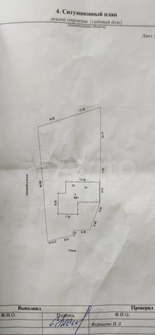 Дом 324 м² на участке 10,5 сот.