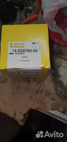 Гильзы блока цилиндров