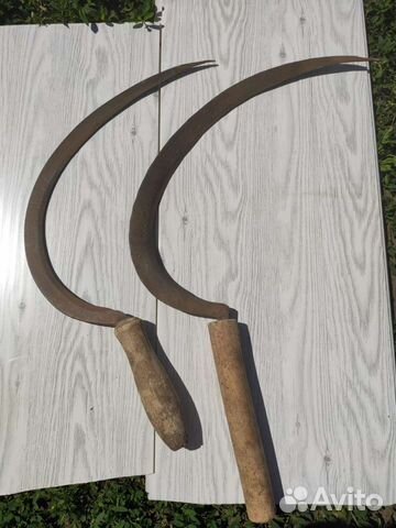 Серп советский