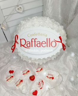 Большое Раффаэлло