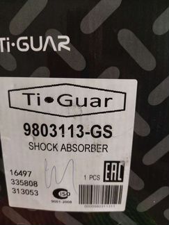 Стойки Volkswagen