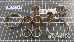 Комплект втулок для АКПП