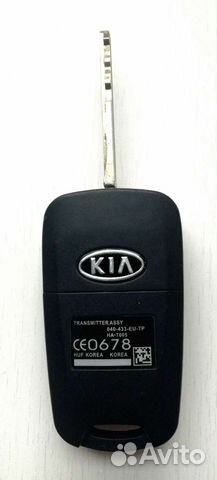 Ключ зажигания