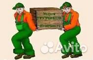 Грузоперевозки. Услуги грузчиков и Газелей Томск