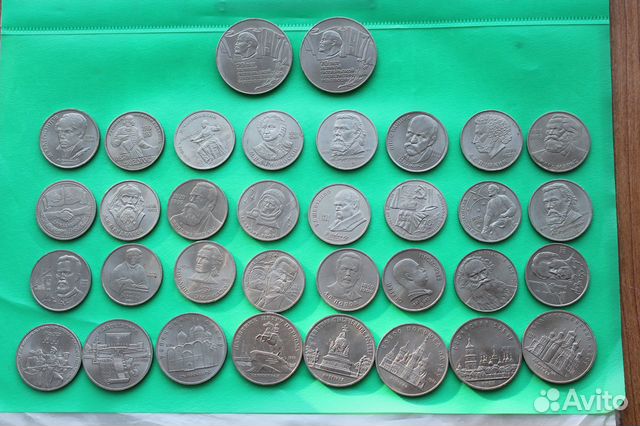 Юбилейные рубли СССР