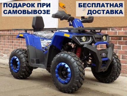 Квадроцикл детский Gladiator H125 Premium