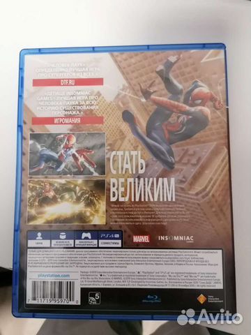 Spider man Marvel ps4