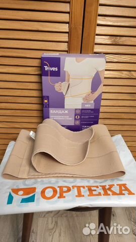 Бандаж послеоперационный для беременных